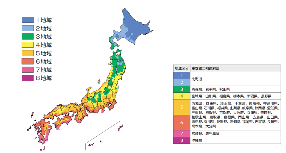 断熱性能の基準地域区分地図