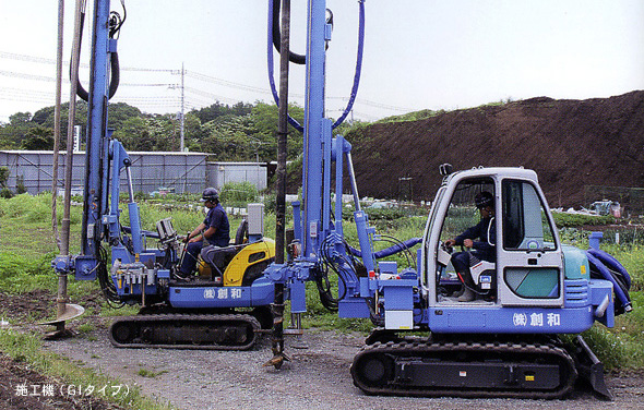 施工機（GIタイプ）